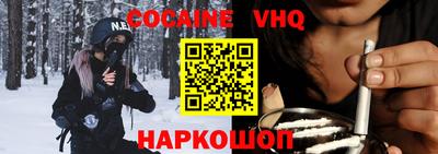мдма Краснокаменск