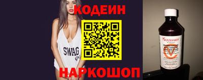 мдма Краснокаменск