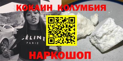гидра Краснодар