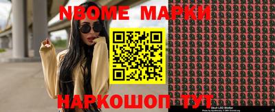 мдма Краснокаменск