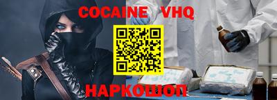 мдма Краснокаменск