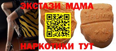 мдма Краснокаменск