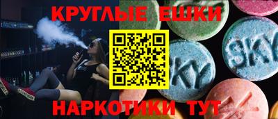 мдма Краснокаменск
