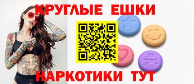 мдма Краснокаменск