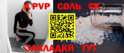 МДМА Краснознаменск