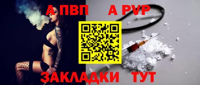 гидра Краснодар