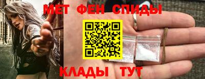 гидра Краснодар