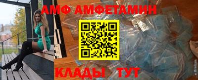 гидра Краснодар