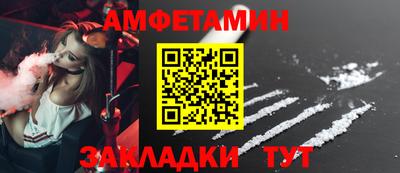 гидра Краснодар