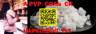 гидра Краснодар