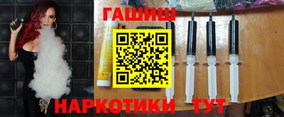 гидра Краснодар