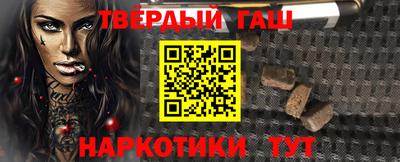 гидра Краснодар