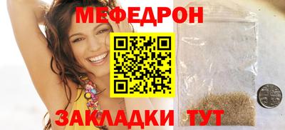 мдма Краснокаменск