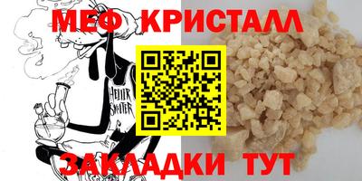 гидра Краснодар