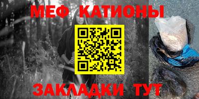 мдма Краснокаменск