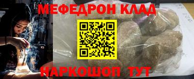 МДМА Краснознаменск