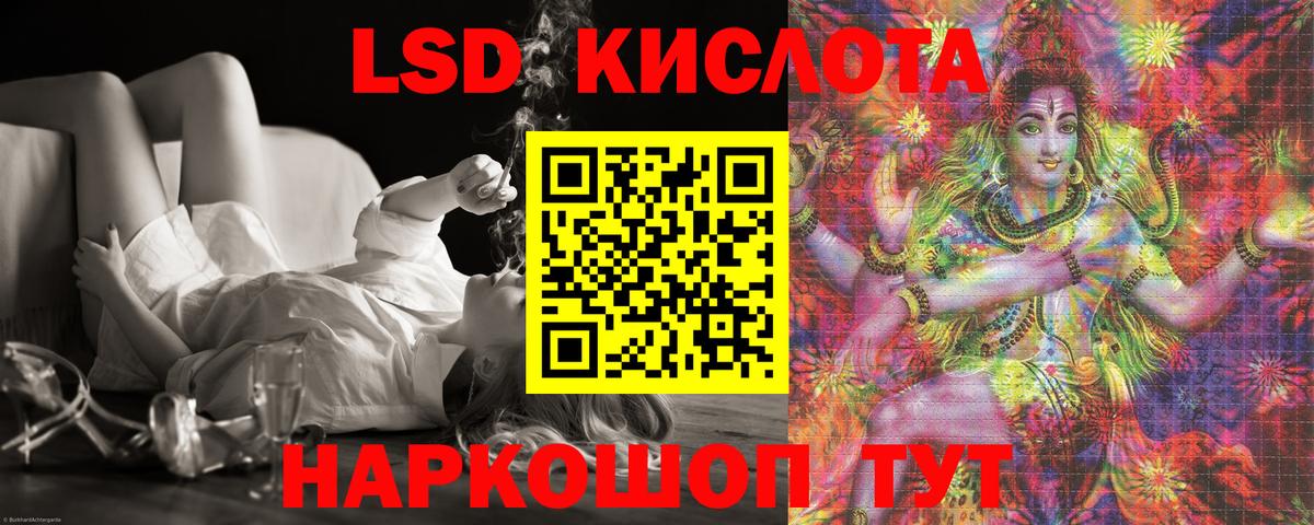 ЛСД экстази ecstasy  Лсд 25 экстази  Гусев  blacksprut сайт  Вход с VPN 