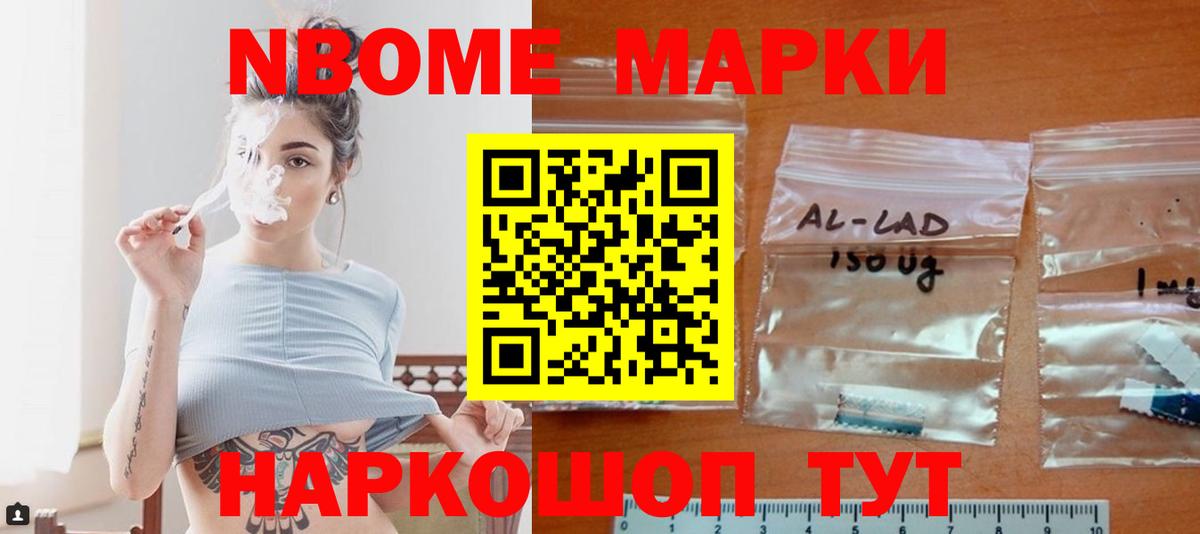 ЛСД экстази кислота Гусев