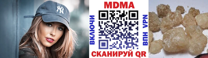 МДМА молли  Гусев 