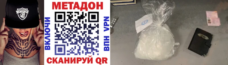 МЕТАДОН мёд  где найти наркотики  Гусев 