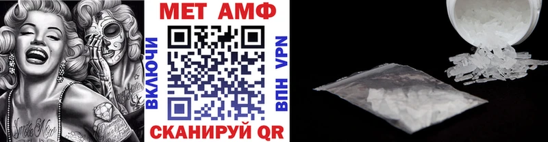 МЕТАМФЕТАМИН винт  blacksprut зеркало  Гусев 