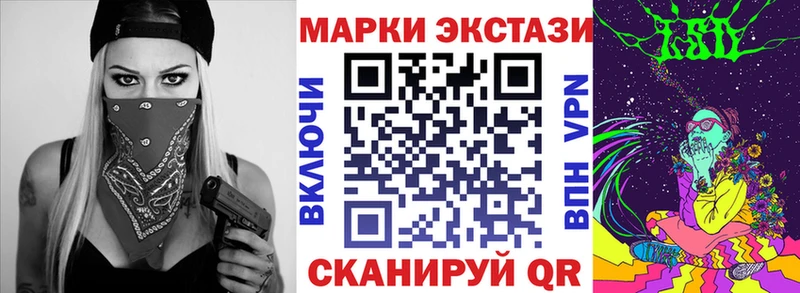 Марки NBOMe 1500мкг  площадка официальный сайт  Гусев 